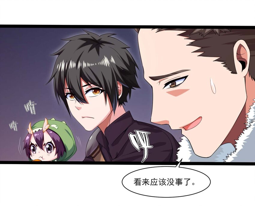 011 赌局4
