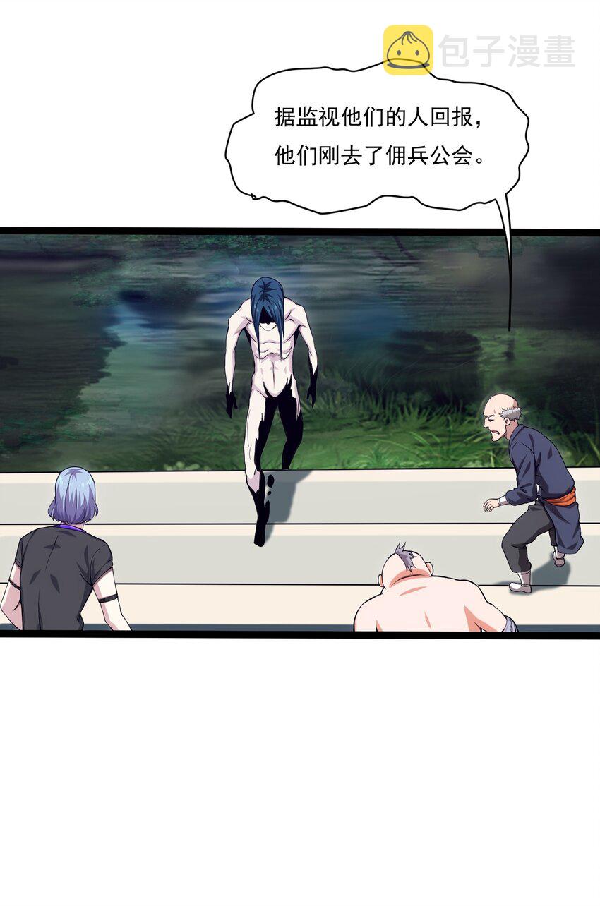 013 苏菲登场11