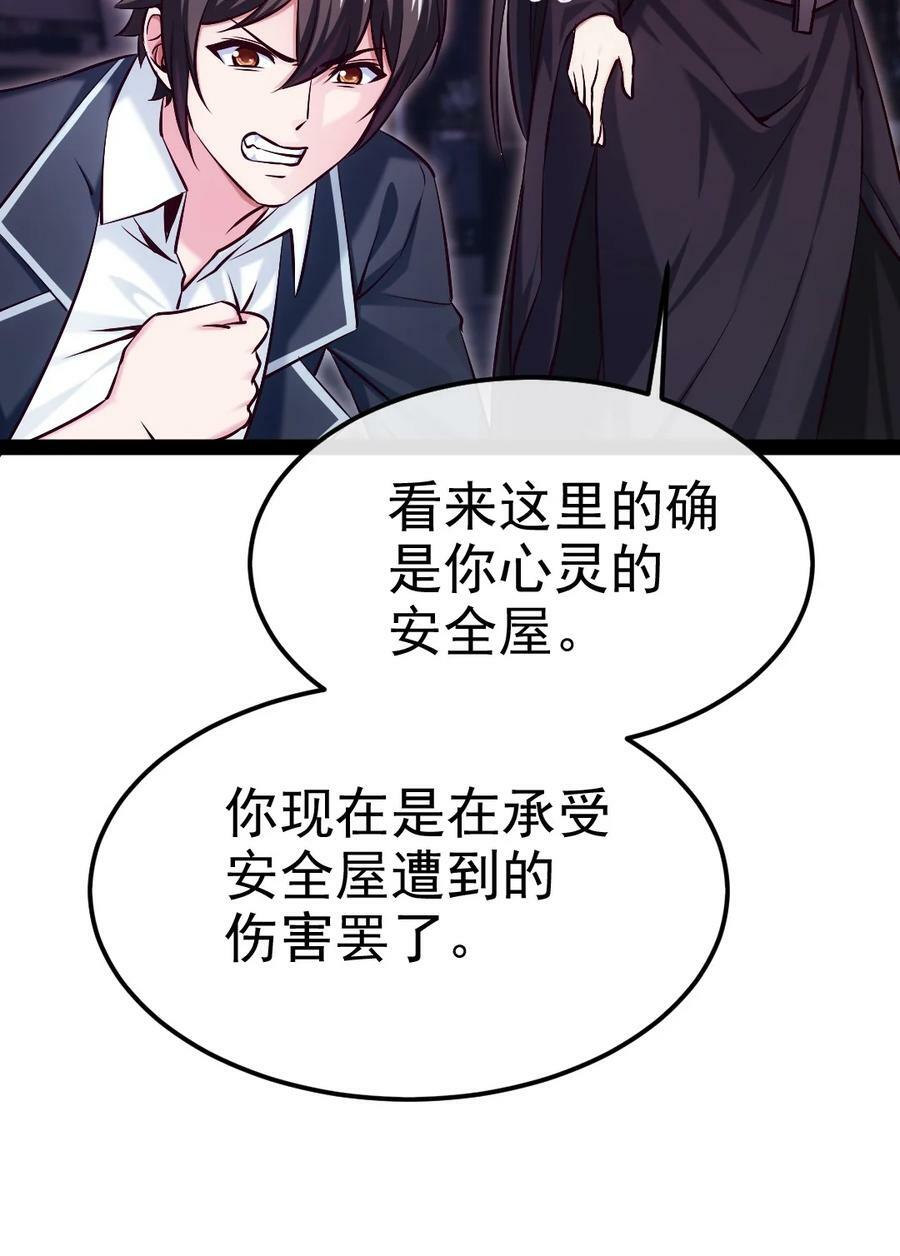 381 网吧是安全屋？47