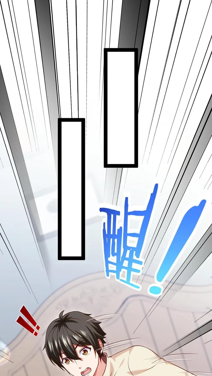 132 你就是这么照顾他的？！13