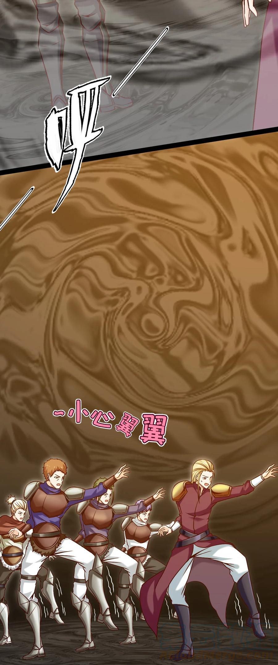 239 密法·奥天18