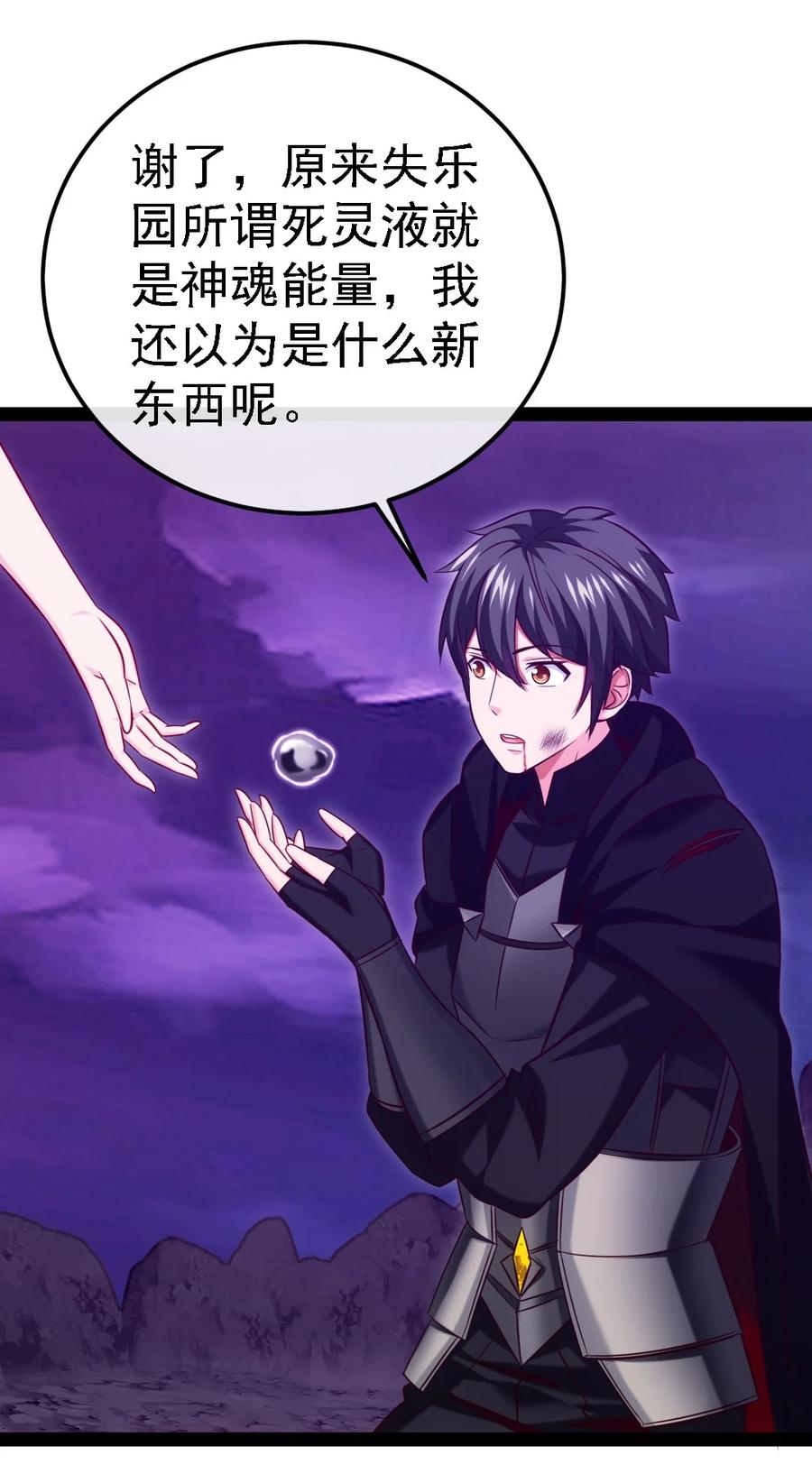 261 什么花样都有~包你满意~13