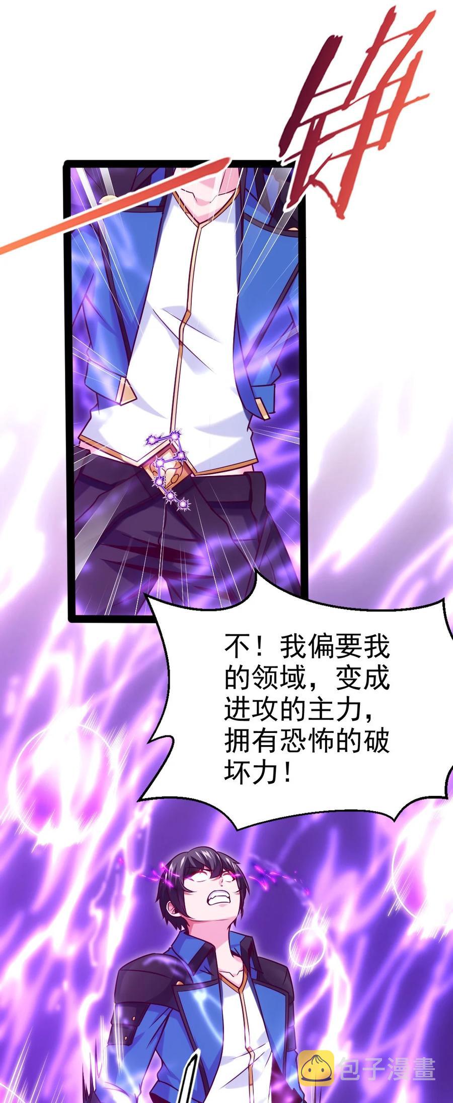 218 剑之领域32