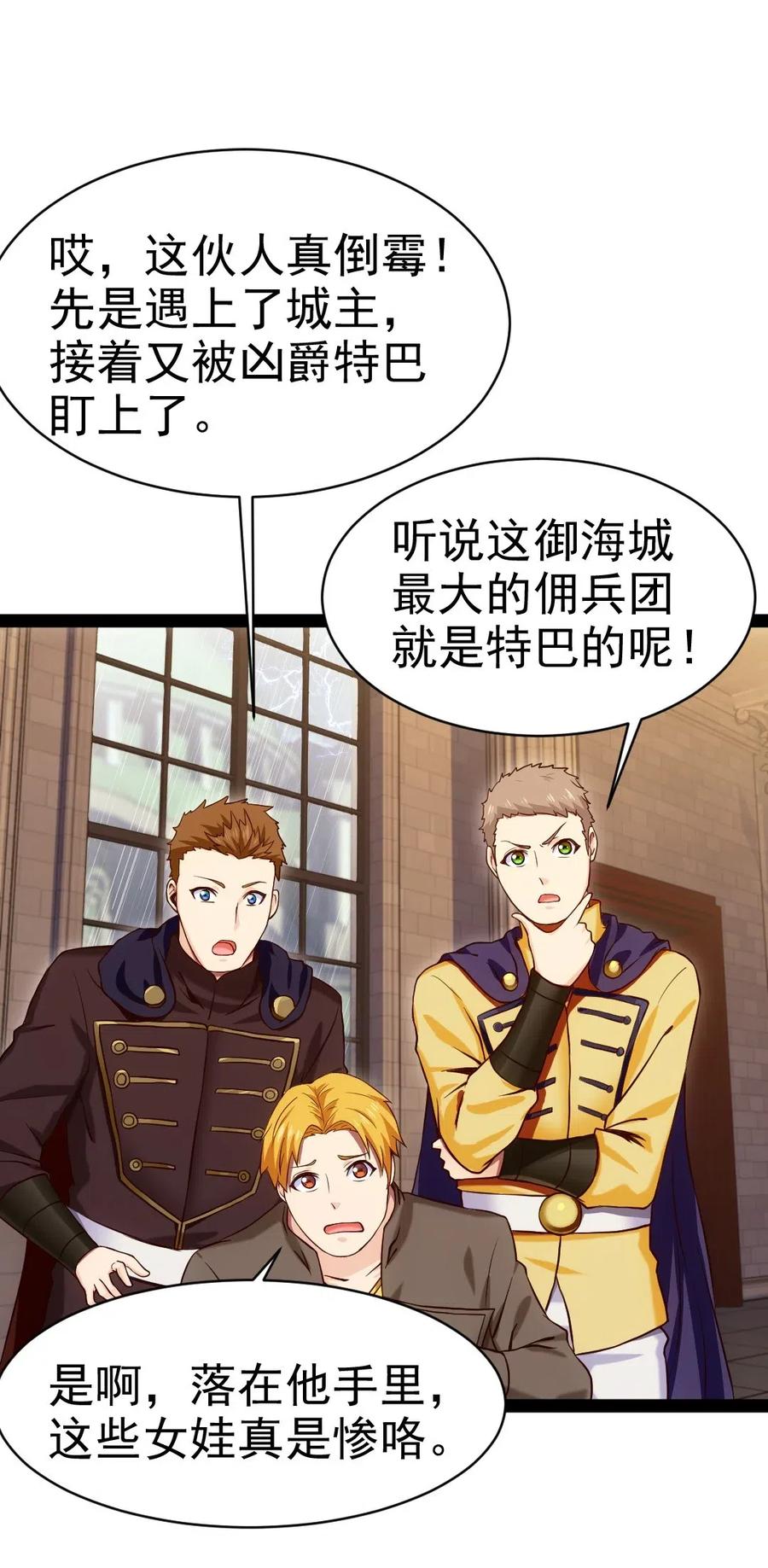 164 快去救莲叶！16