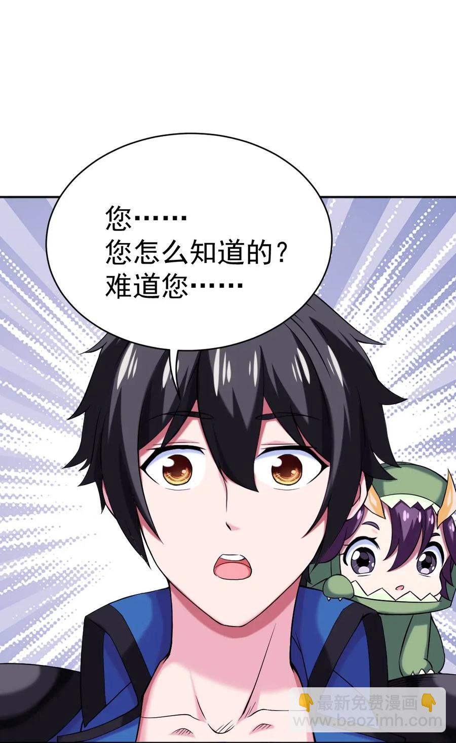 138 老乡见老乡1