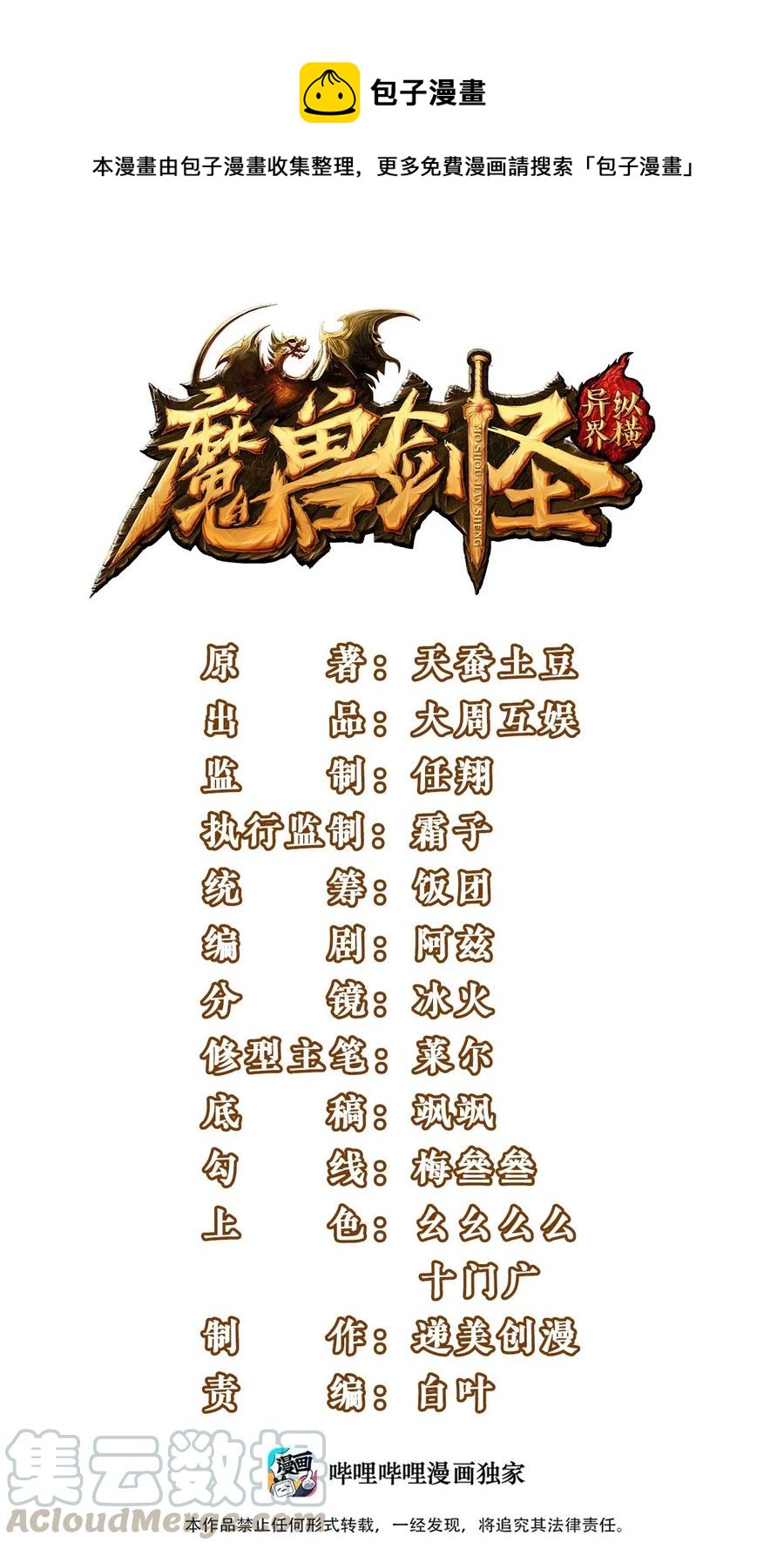 177 你在卖萌吗？0