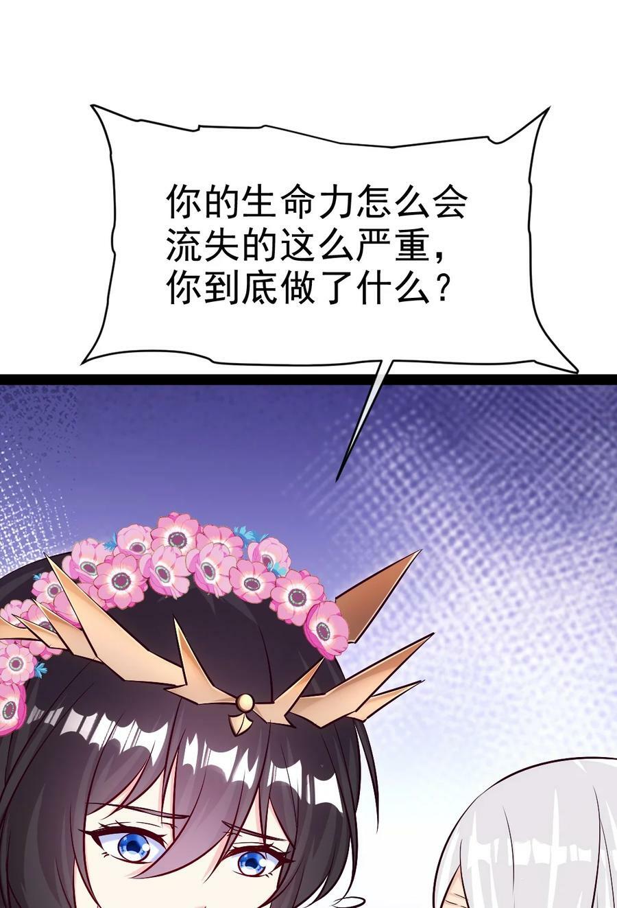359 先知的预言41