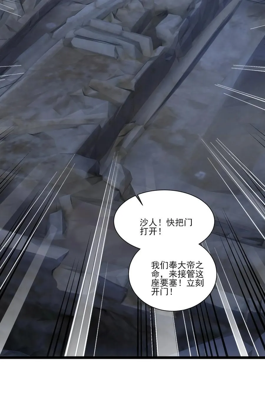 462 攻入铁木领21