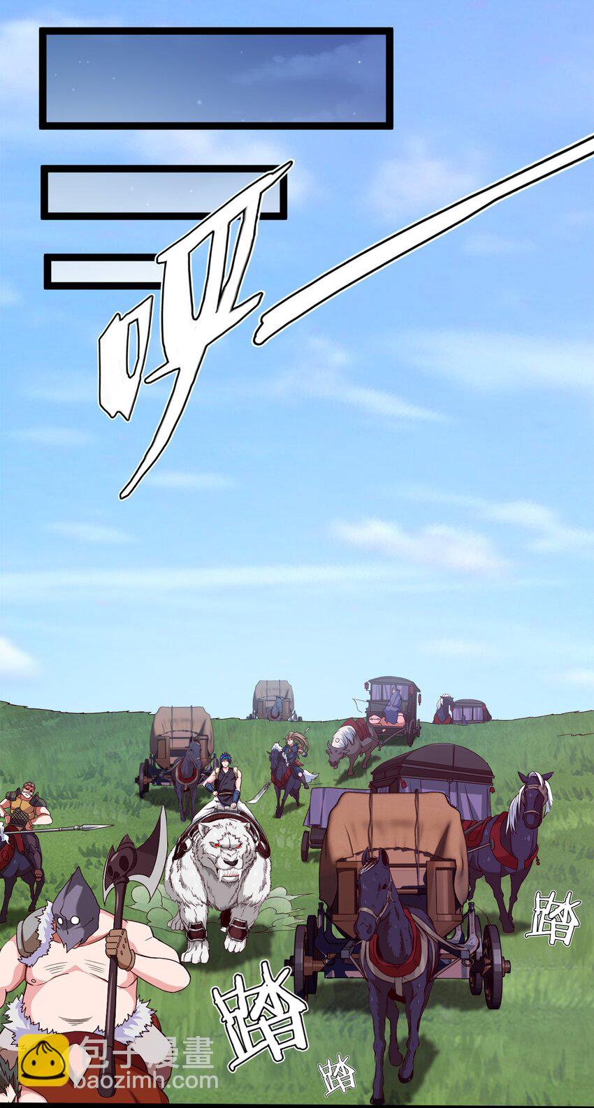042 这次一定会让你们付出代价！13