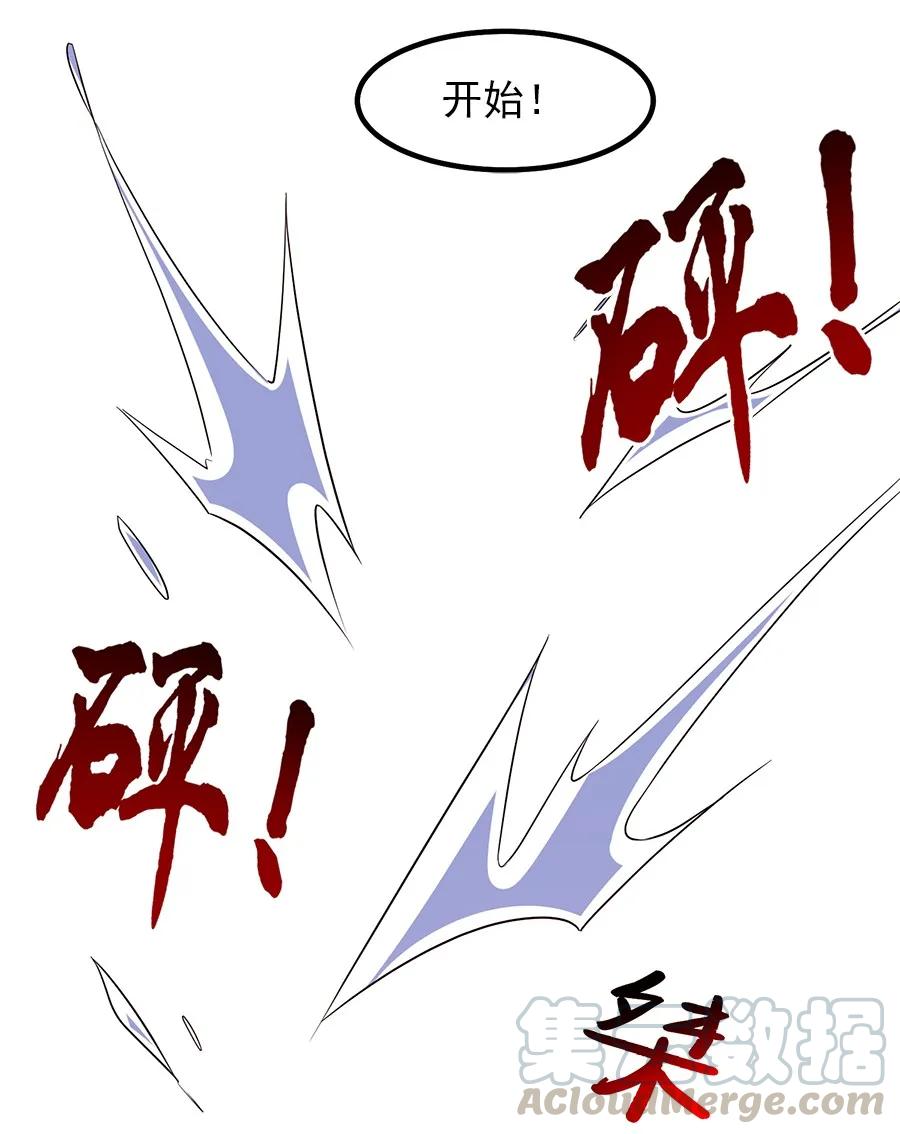 060 你们这都什么名字？30