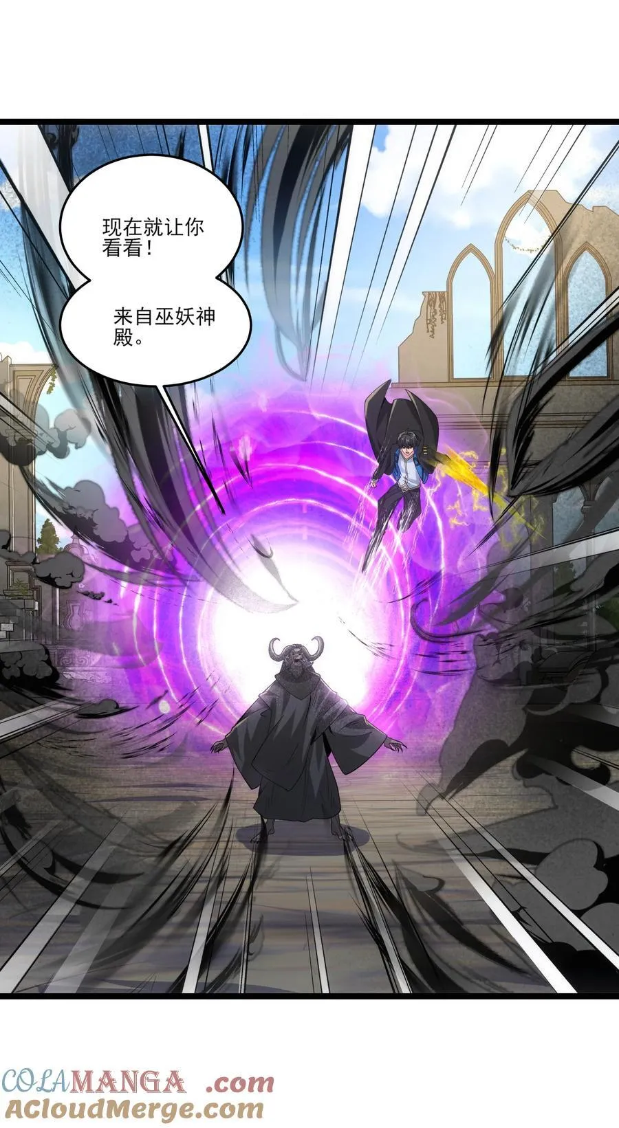 472 树人出击！18