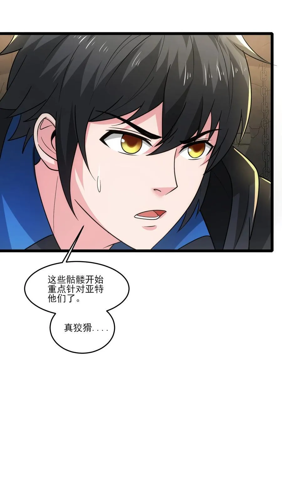 463 对战赫尔巴3