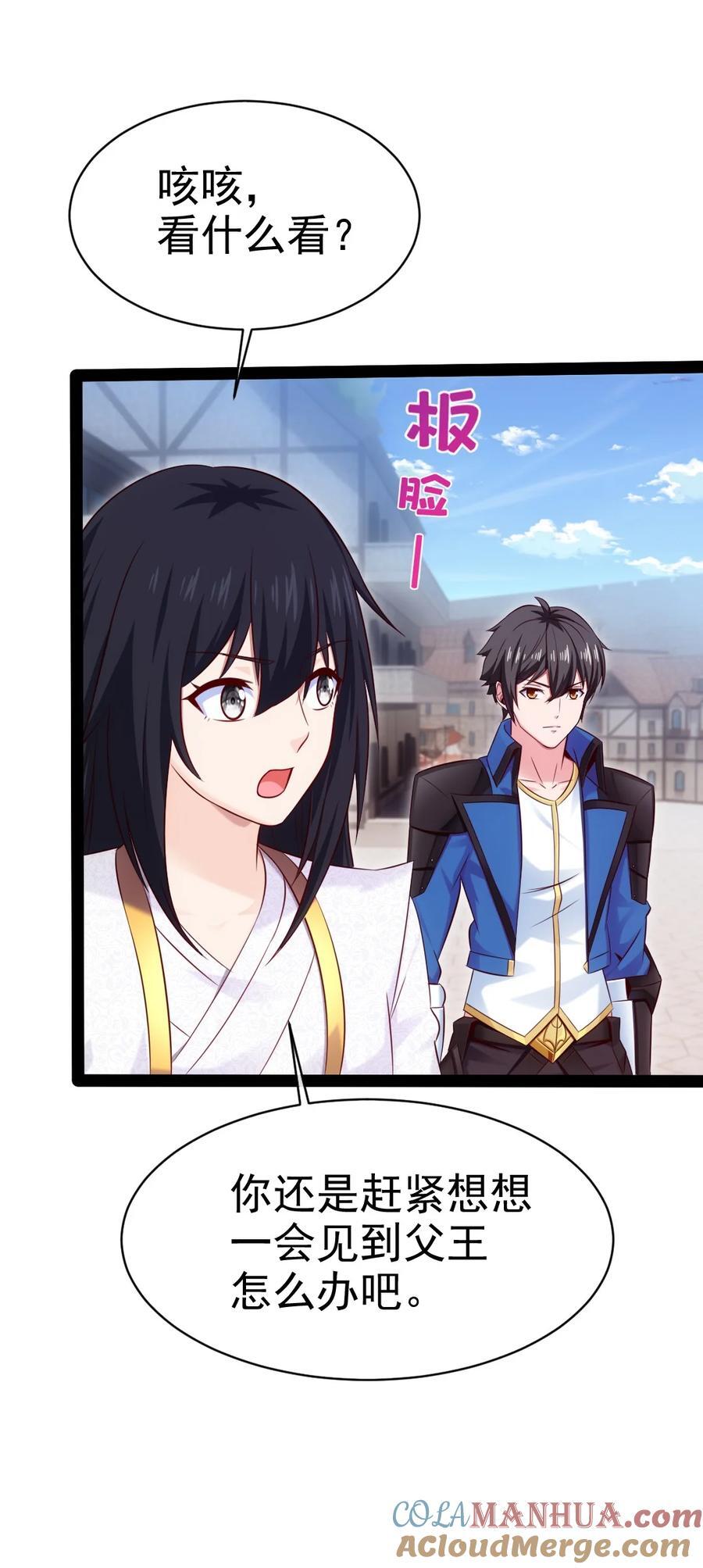 387 陛下的试探9