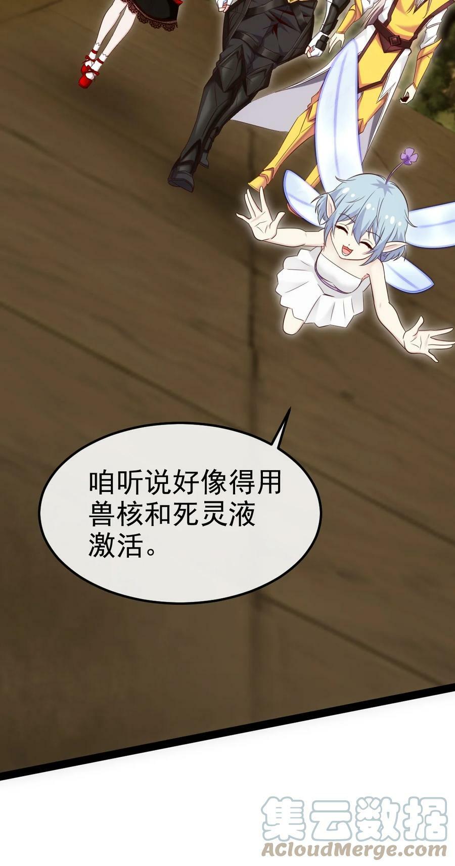 349 同归于尽48