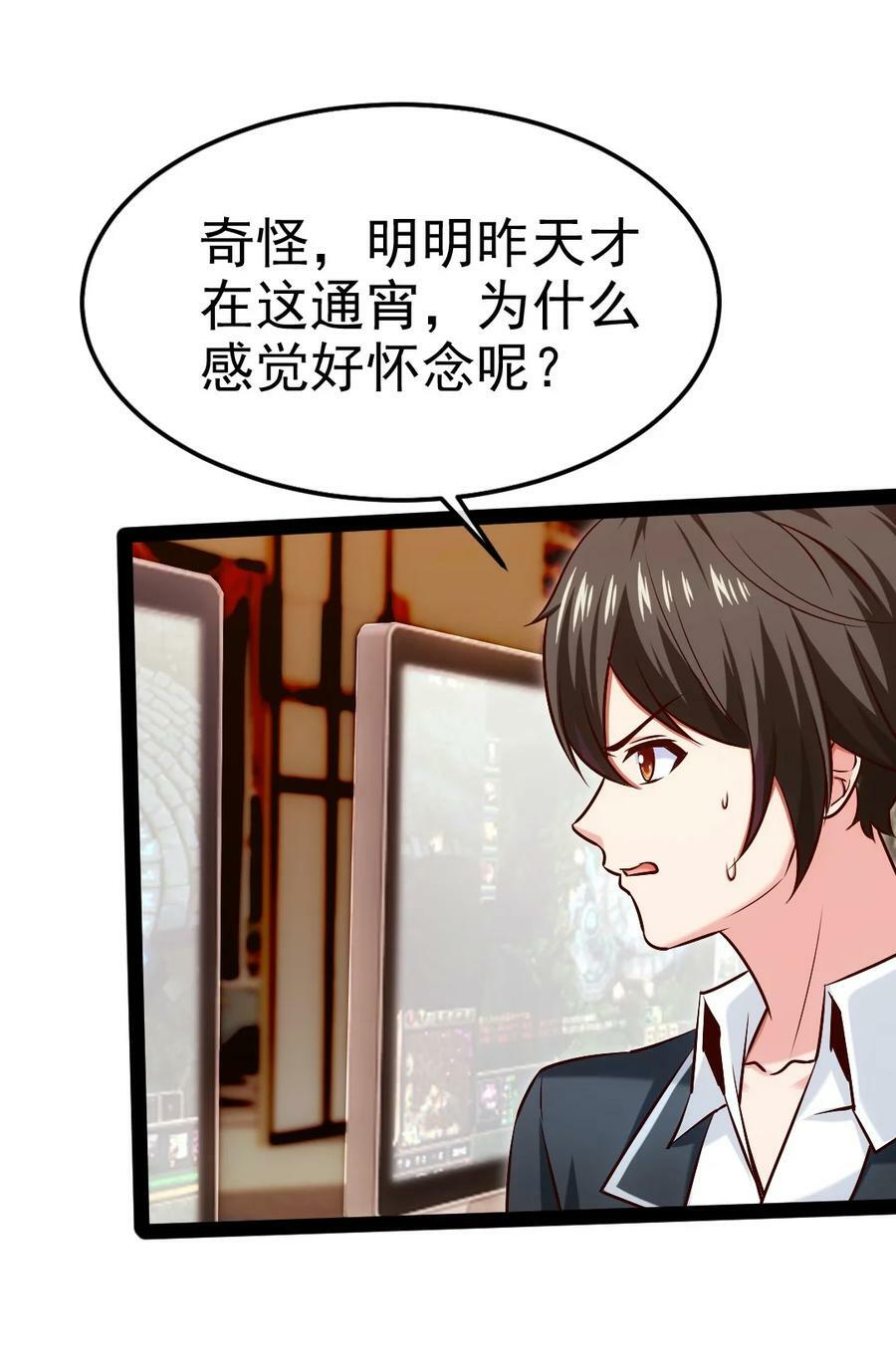 381 网吧是安全屋？32