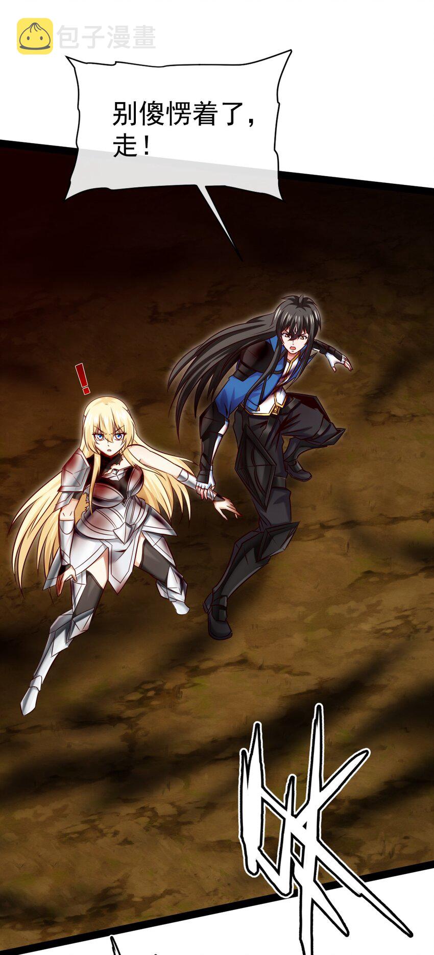 330 可怕的恐魔女王12