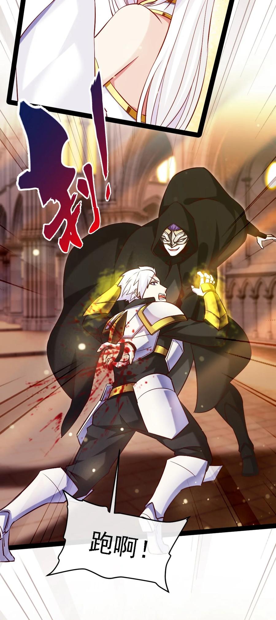 258 被神背叛的信徒13