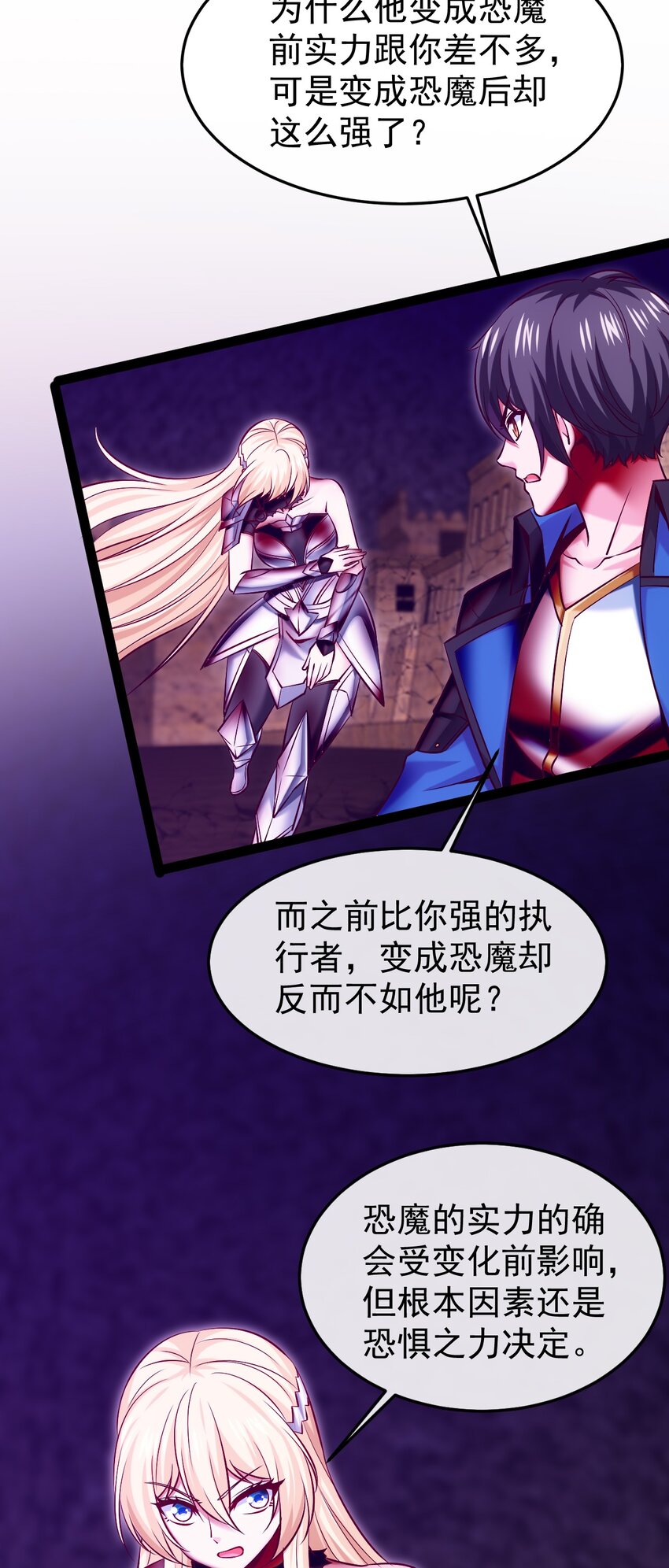 327 恐魔圣殿10