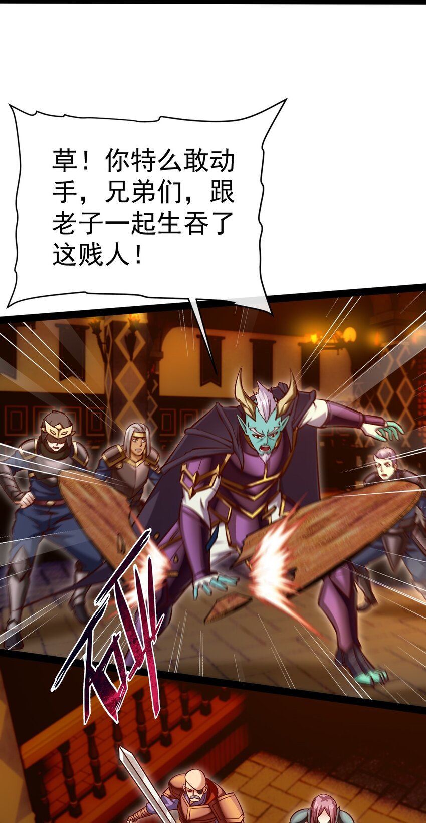285 神秘强者7