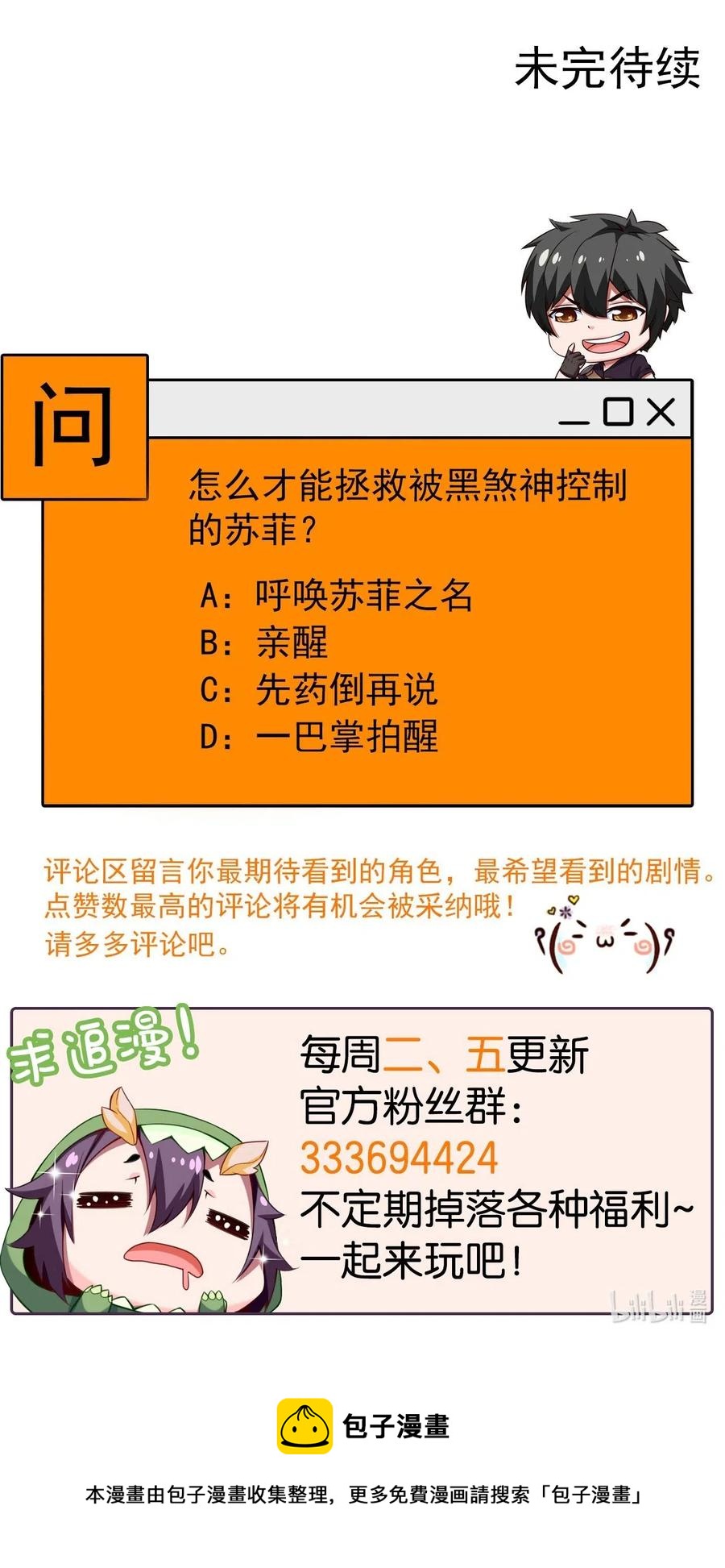 174 意外之敌47