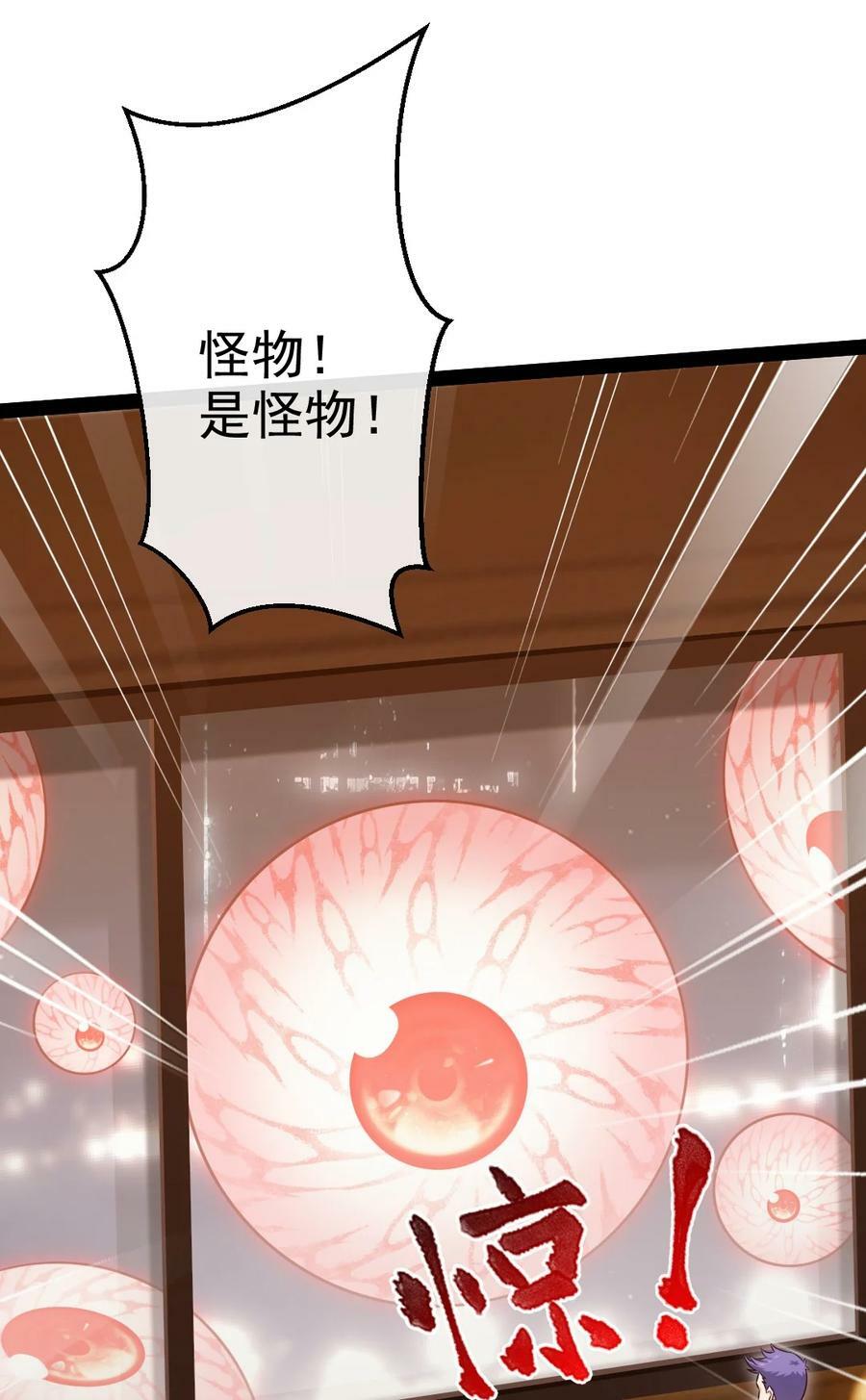 381 网吧是安全屋？41