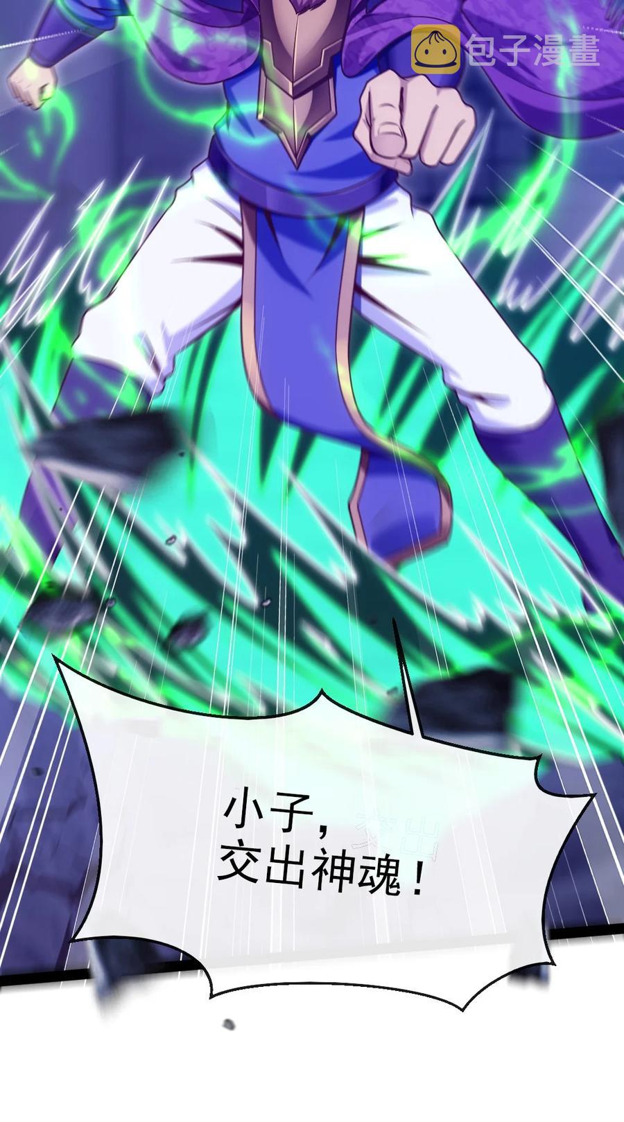 218 剑之领域47