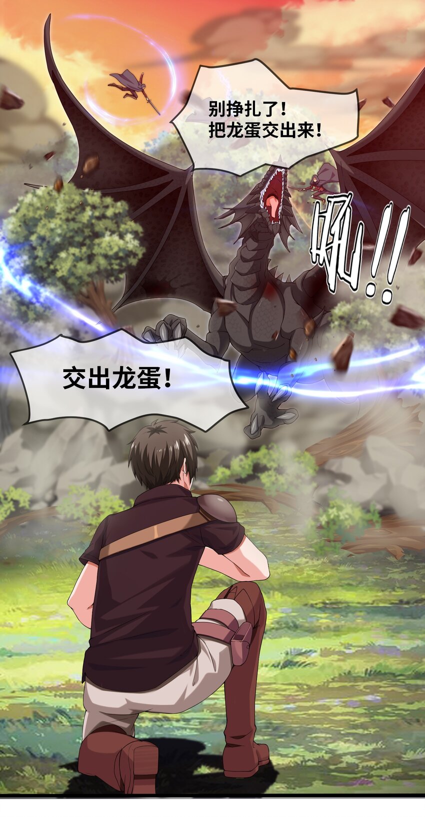 004 你也是地球人？6