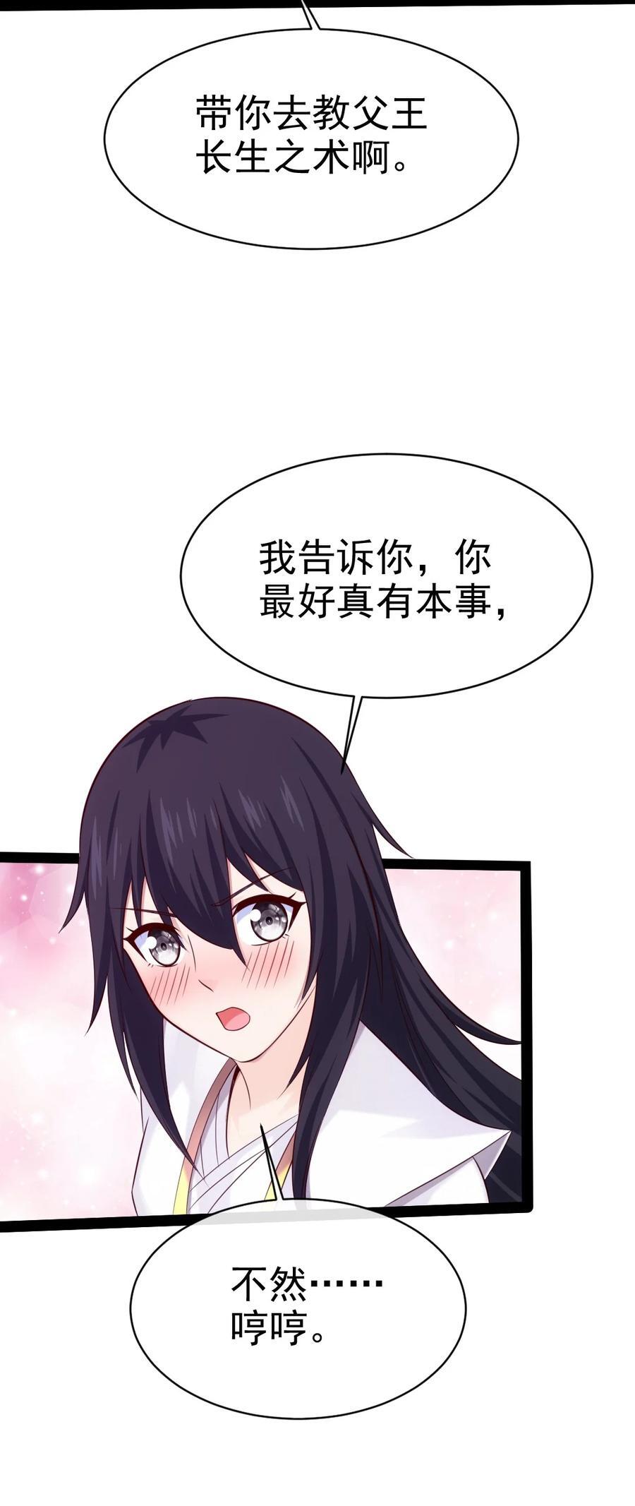 386 这次换我来43