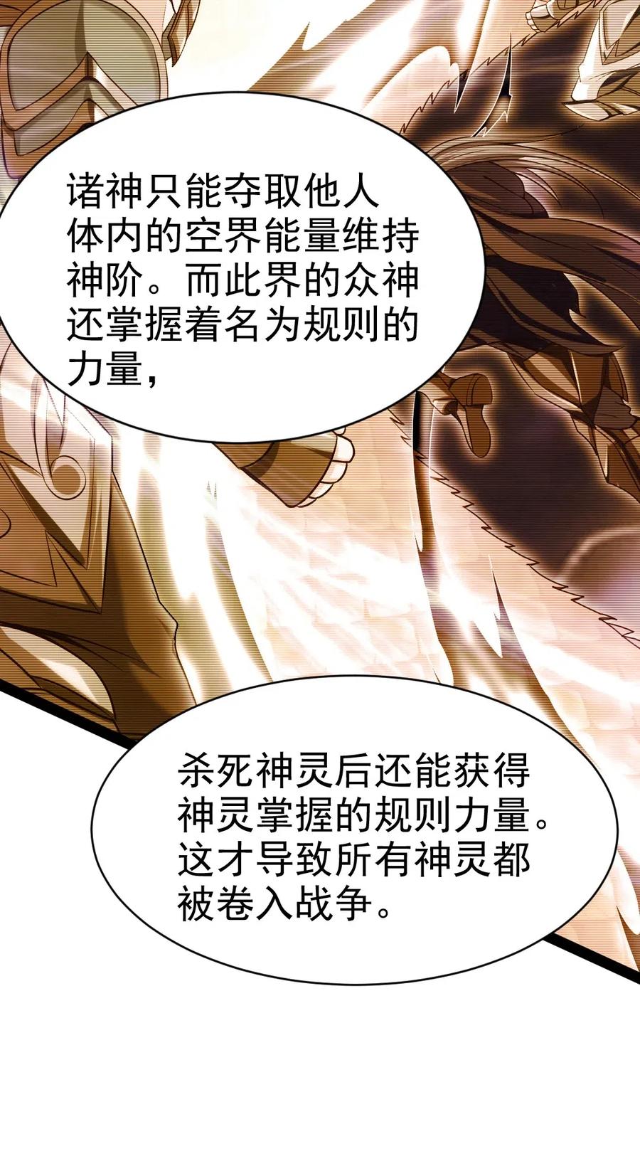143 空界能量？15