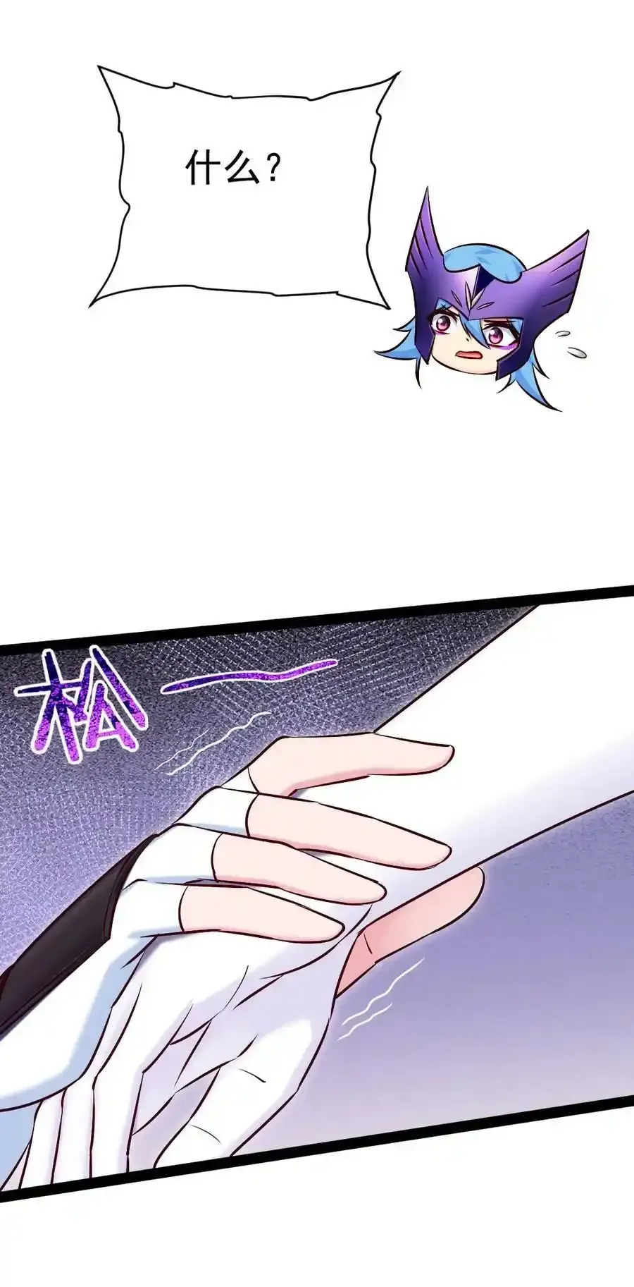 371 登神之时7