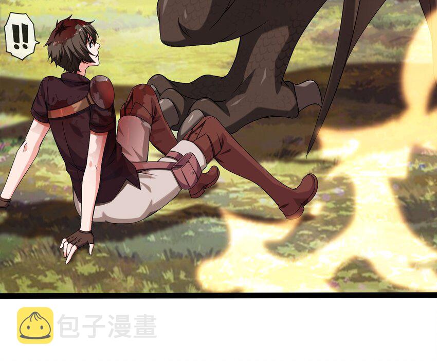 004 你也是地球人？28
