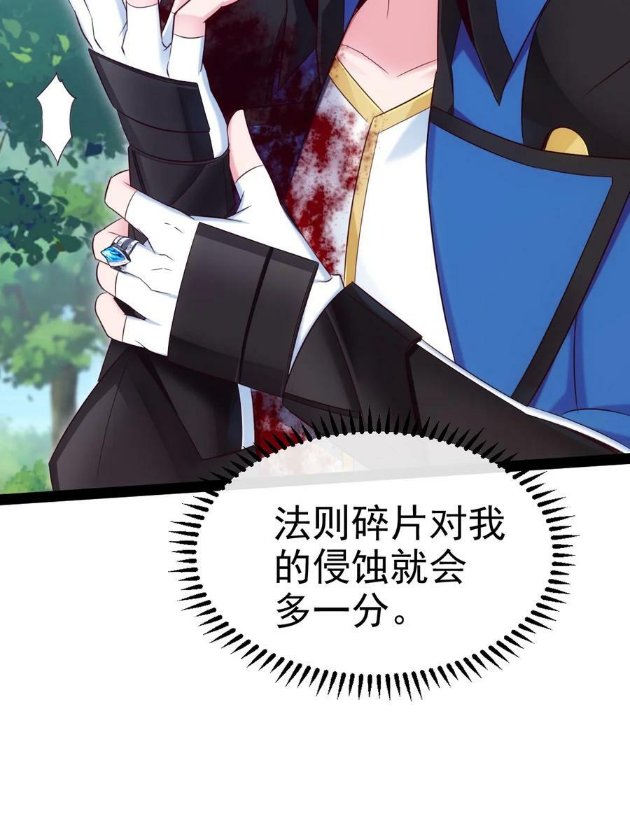 363 血腥的运气抉择35