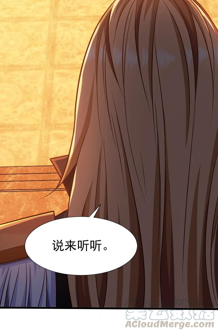 099 夸我的话等会再说44