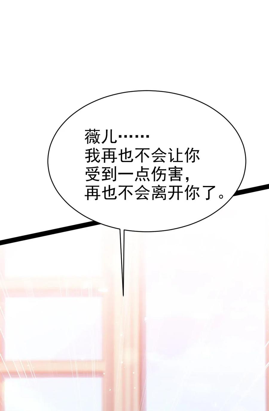 122 修罗场将至19