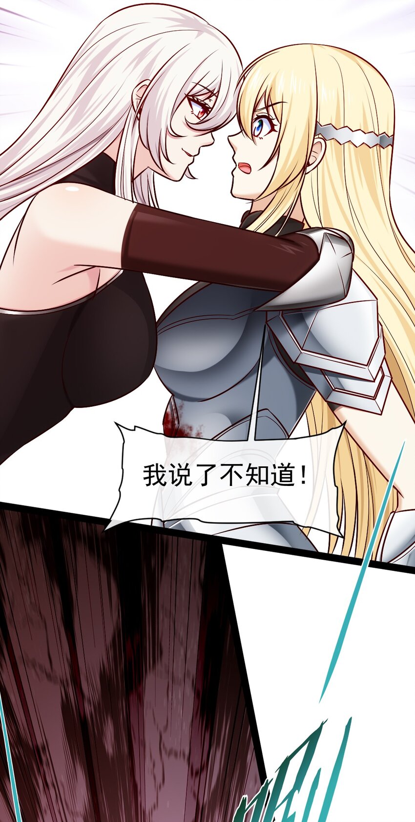 318 离开世界的办法6