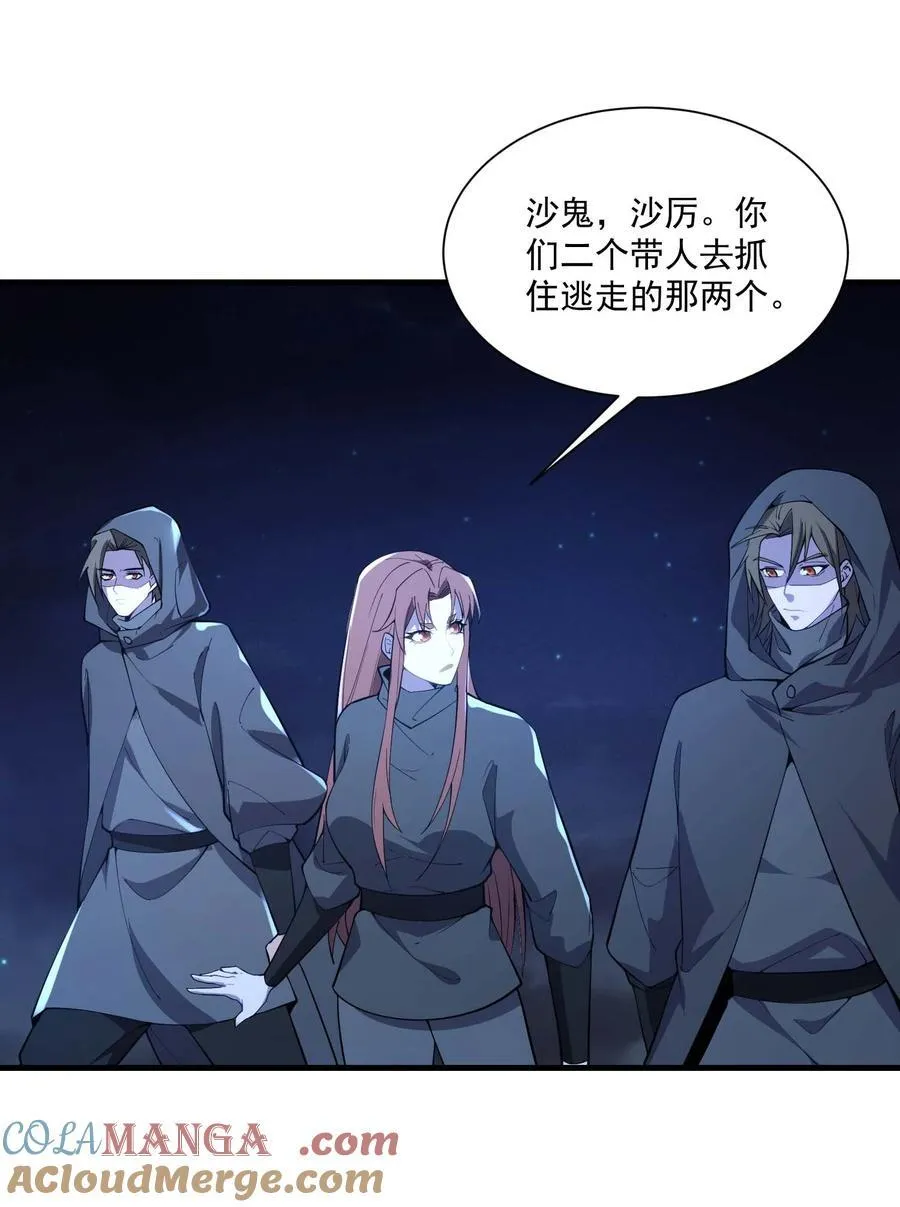 440 激战2