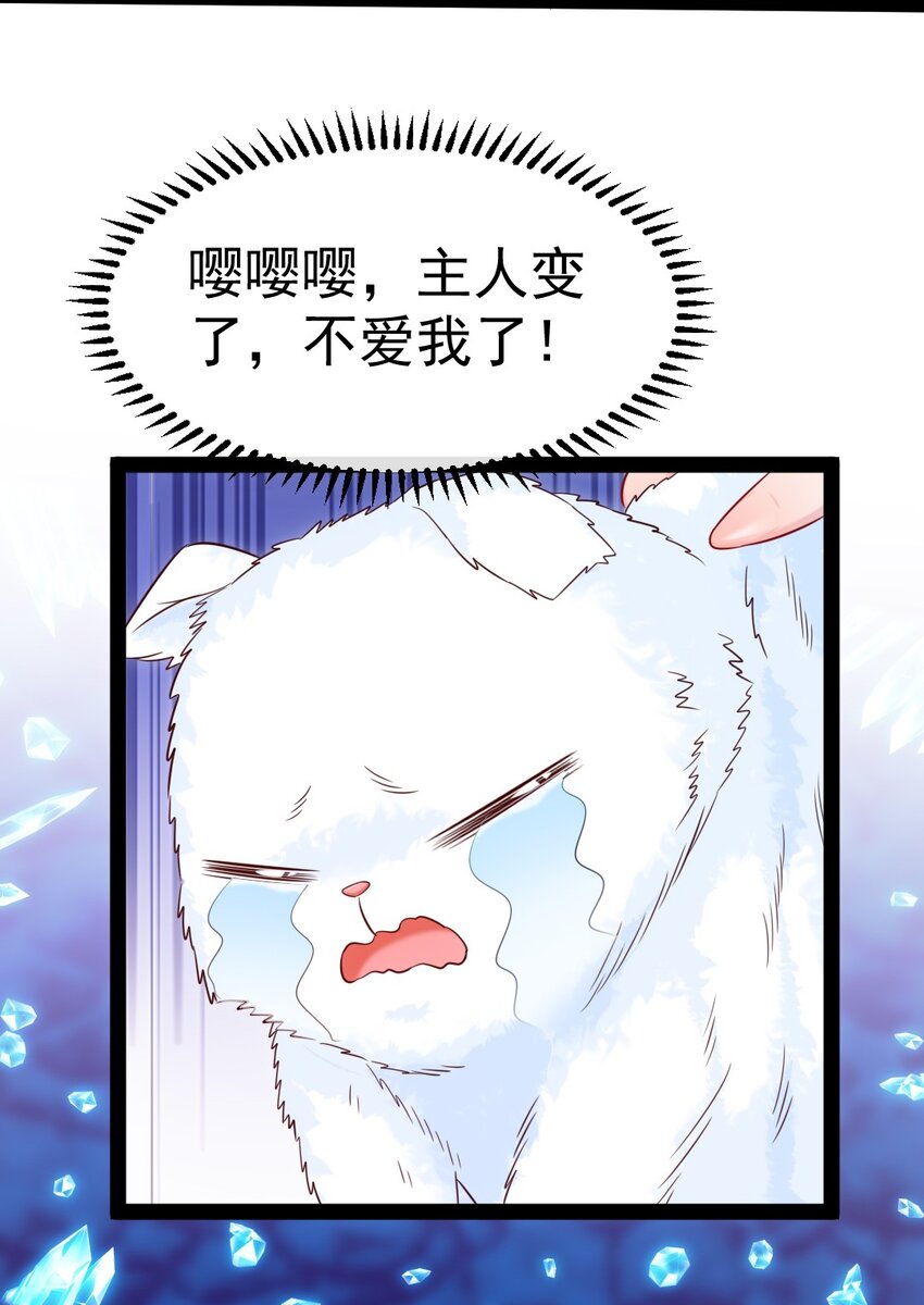 276 主人，我好想你13