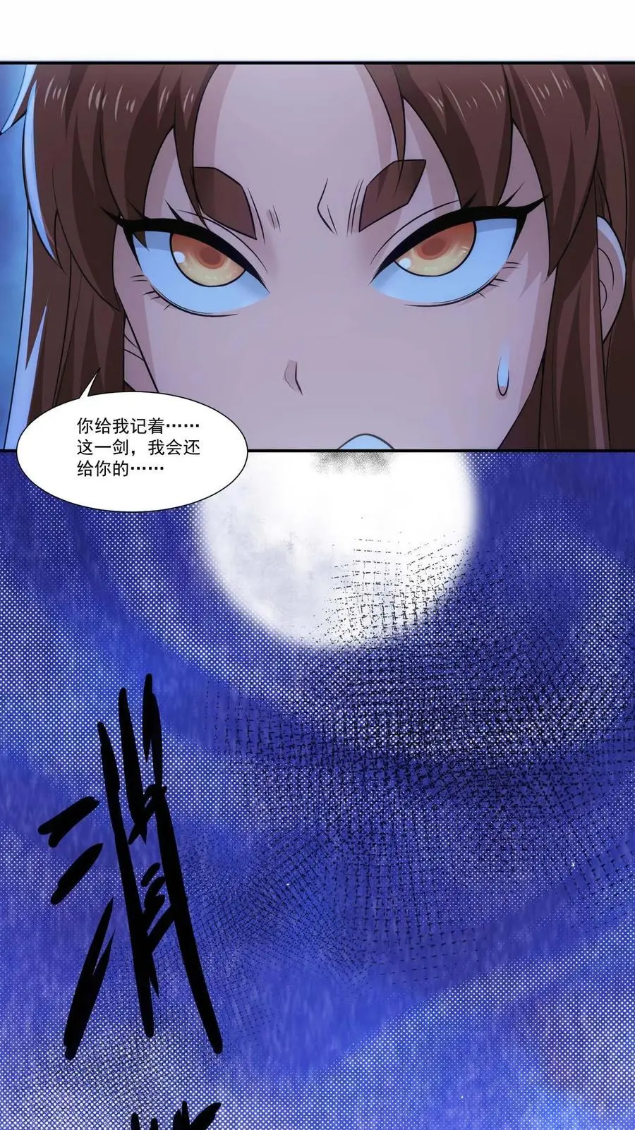 418 被围攻33