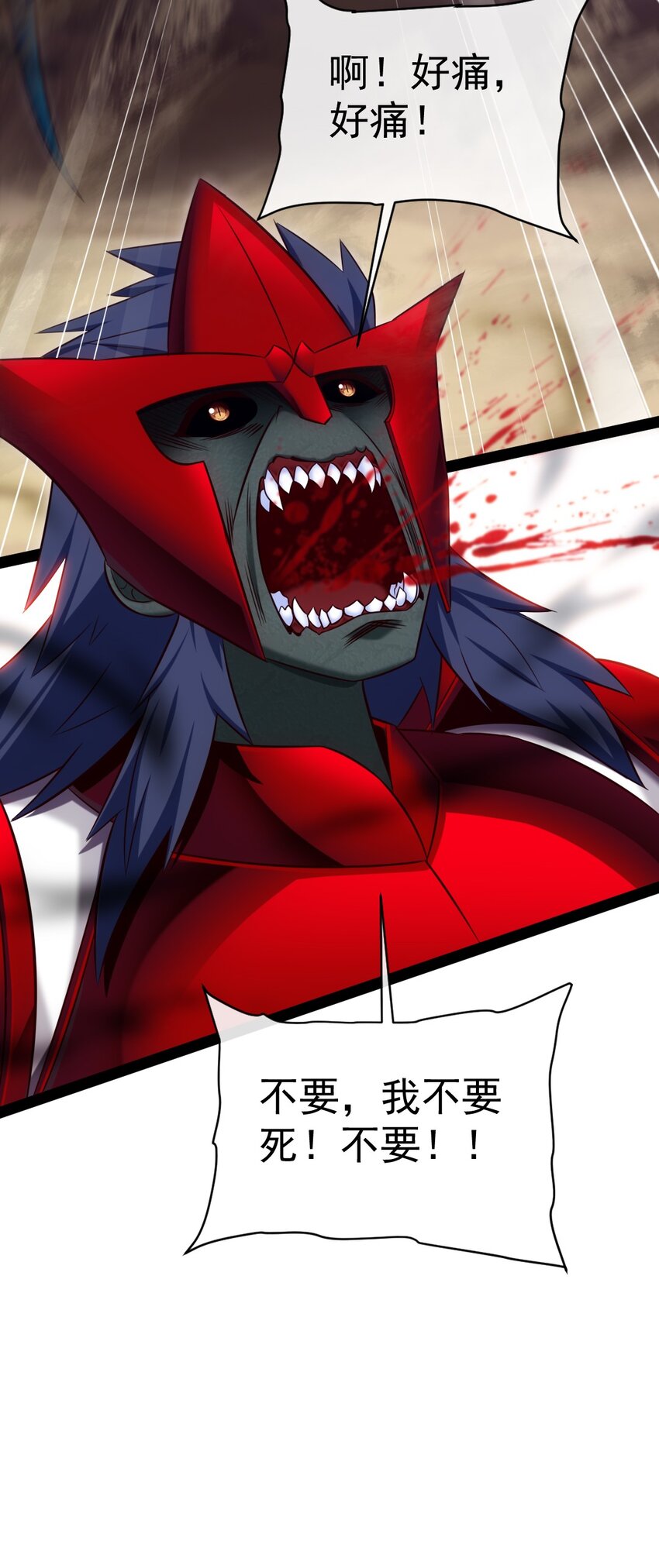 316 不死不灭的恐魔20
