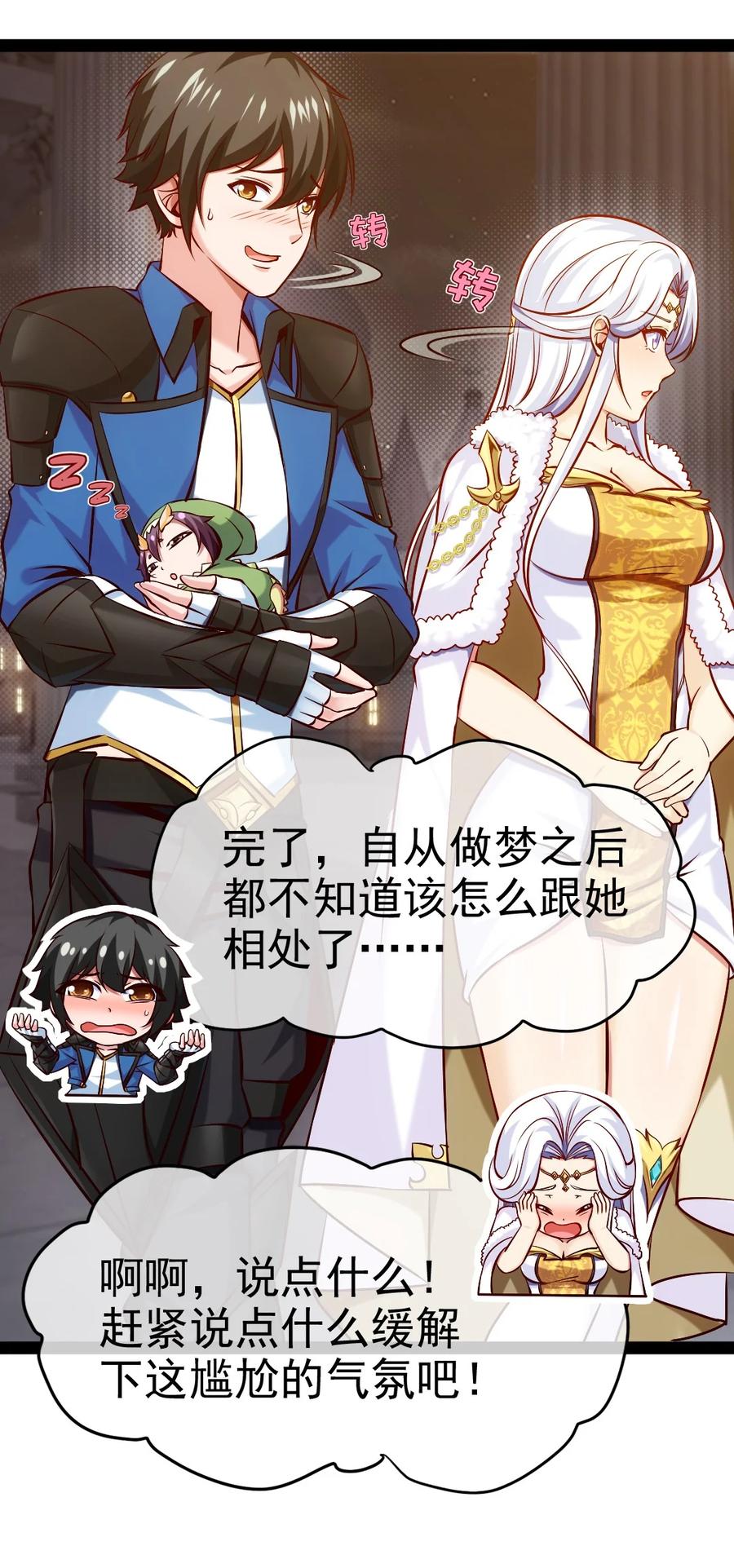 236 今晚月色真美……5