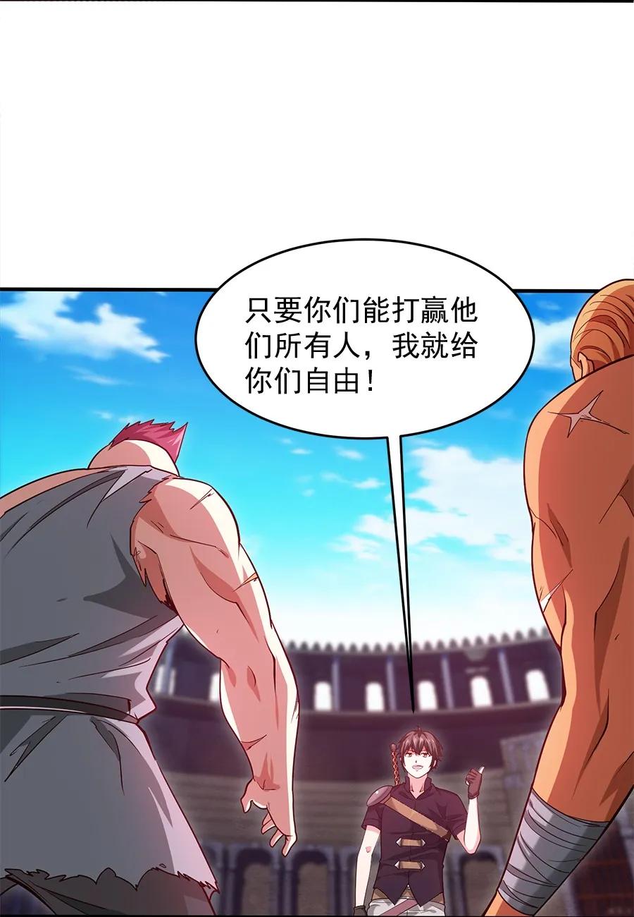 060 你们这都什么名字？17