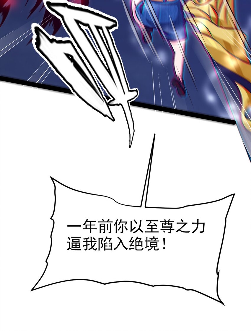 199 神龙之威47