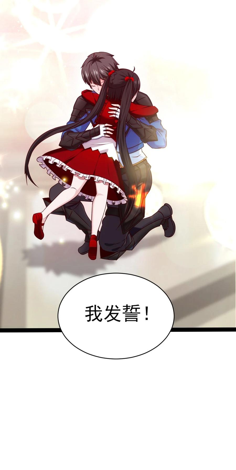 192 重逢23