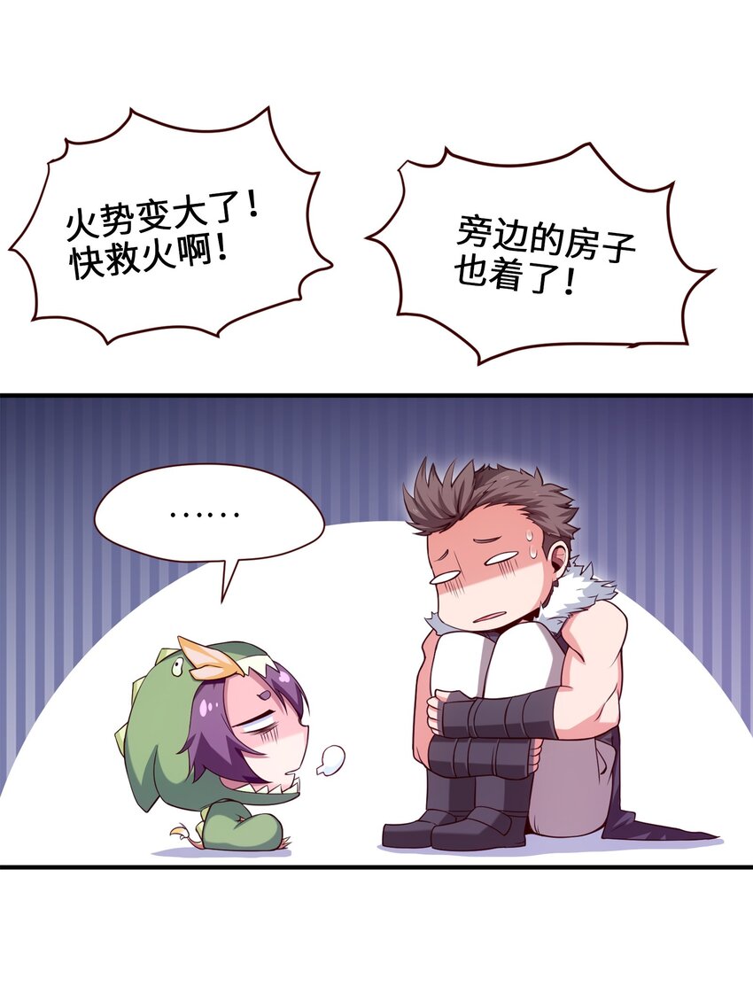 030 血狼来袭18