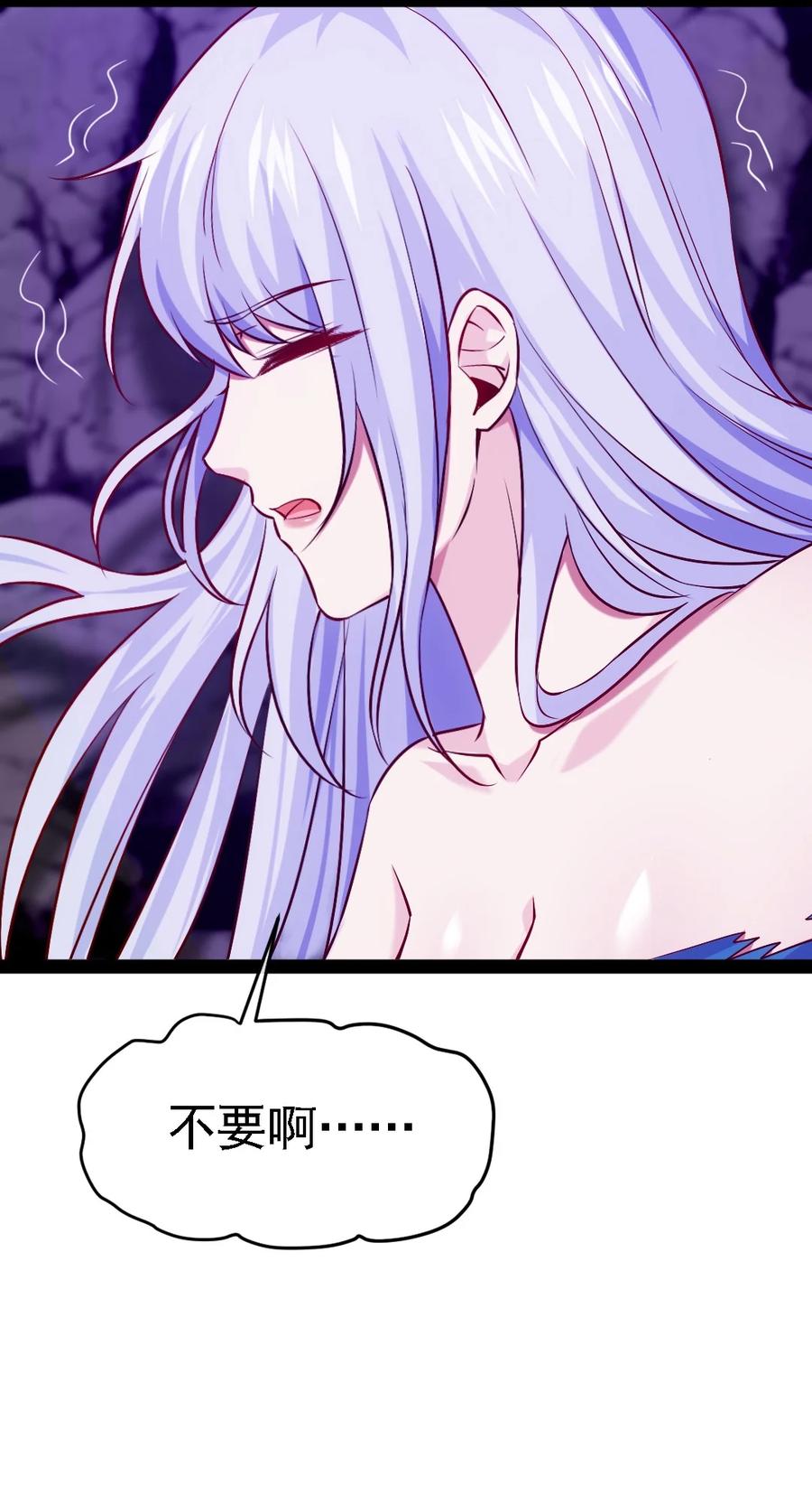 257 她……怎么了？43