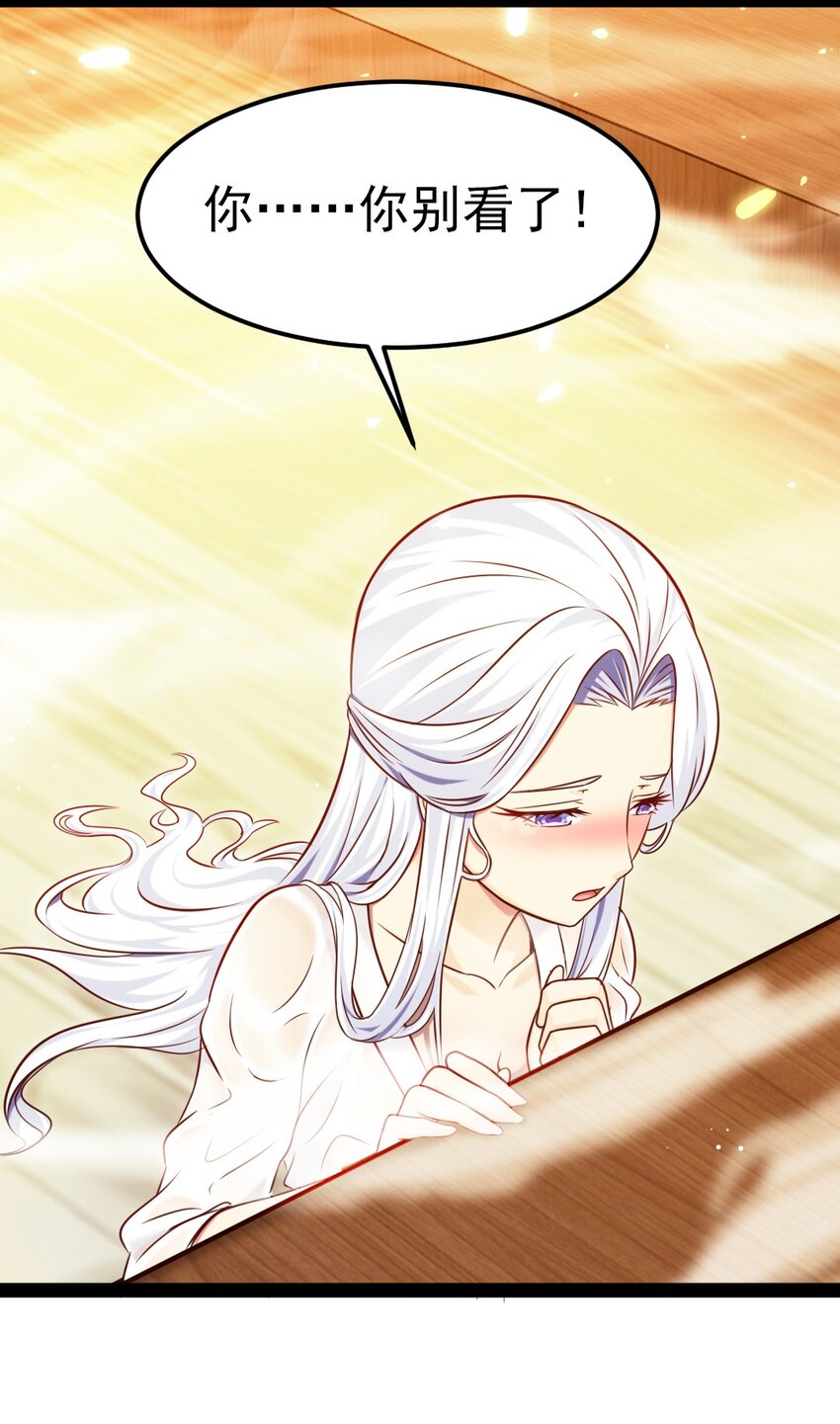 229 莲叶？！对不起！43