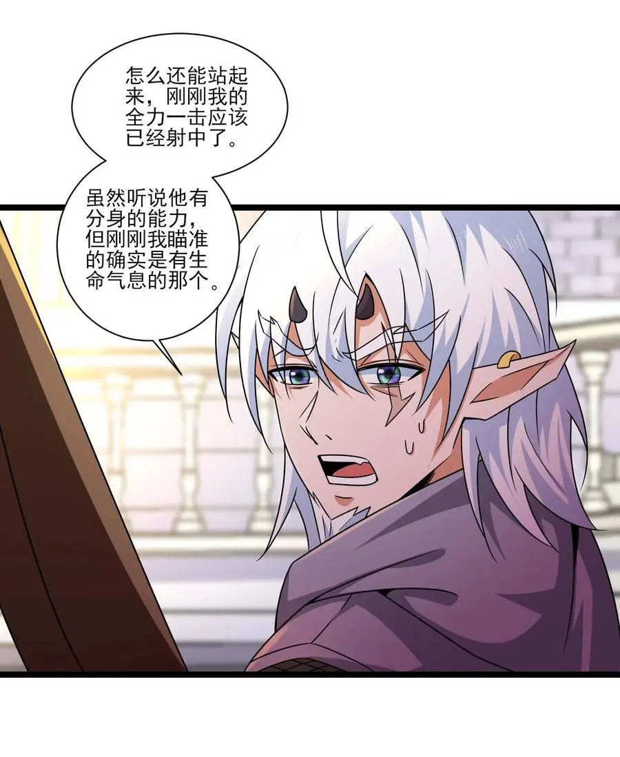 422 对战木精灵23
