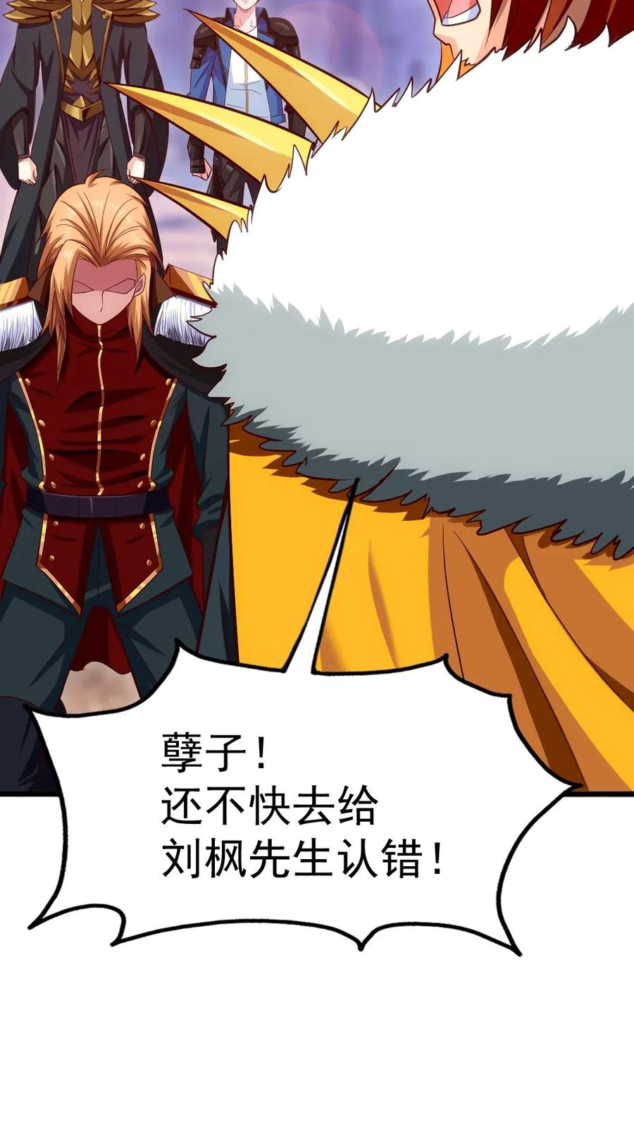 112 老祖宗50