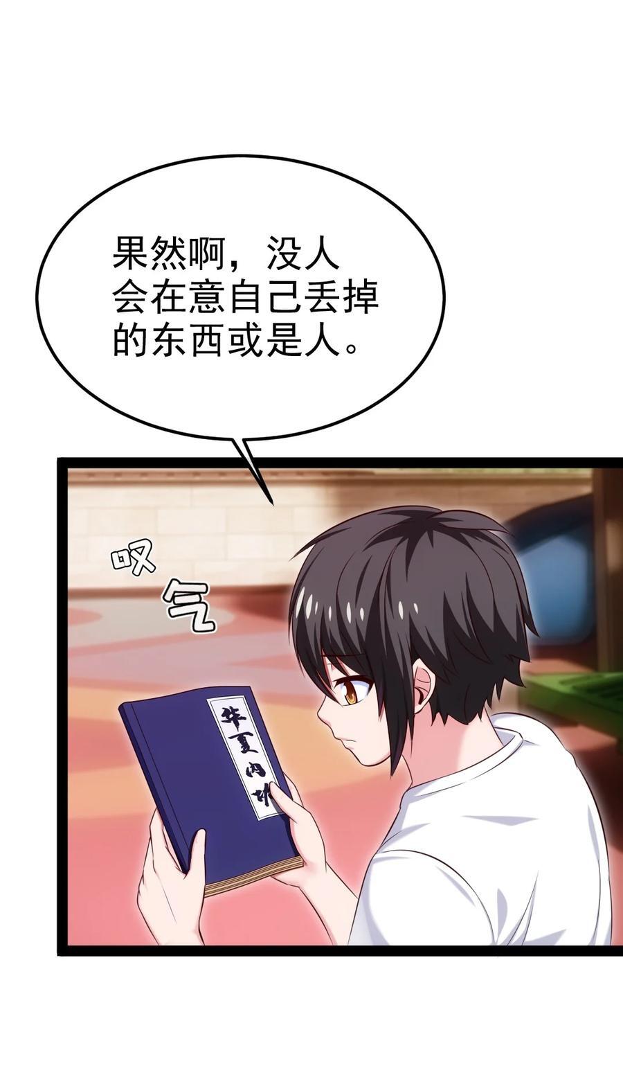 383 童年的回忆20