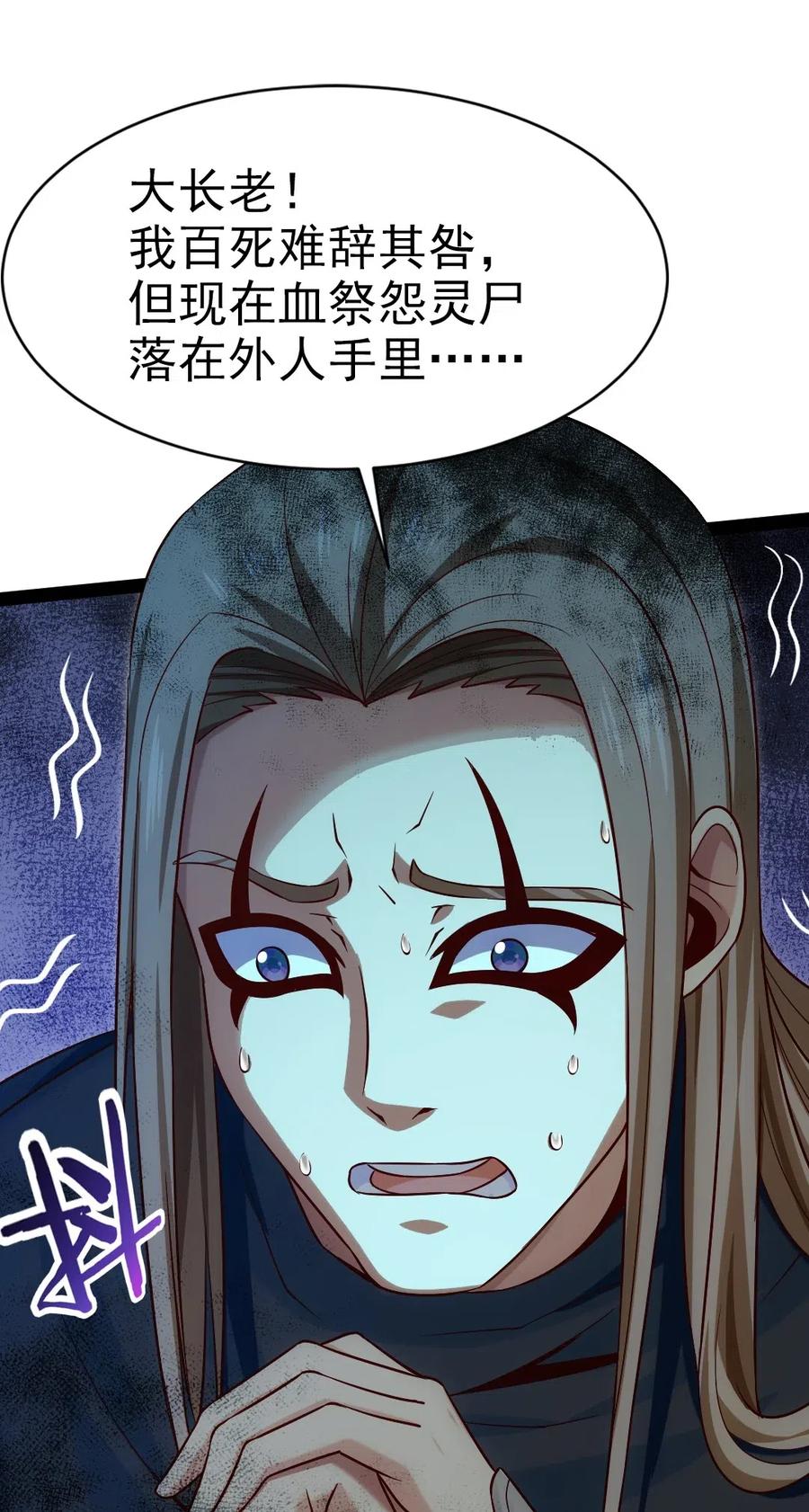125 今晚跟谁睡？6